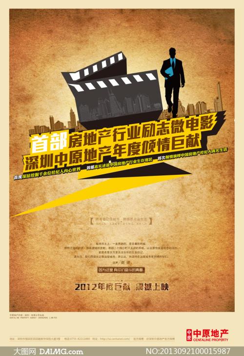 房屋所有权证和不动产权证哪个好